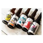 ビール 地ビール 神山ビール2本セット
