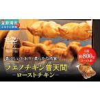 沖縄定番 800g