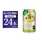 ふるさと納税 お酒 リ