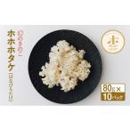 fu.... налог овощи вид .. . Shizuoka префектура остров рисовое поле город ho ho ho take. .....80g 10 упаковка иллюзия. .. . - navi latake иллюзия .. . грибы .. жарение ahi-jo небо ..s...
