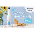 日本酒 純米酒 ヨーグルト酒 リキュール ヨーグルト