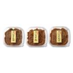 魚貝類 ホタテ 陸前逸品 うに味噌 3種