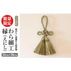 伝統技術 受付中 2027年2月頃に発送予定