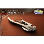 ザワつく 金曜日 R8.9.4放送 で紹介されました
