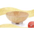 陶磁器 漆器 ガラス 山中塗 嘉匠菴 栃 2.8