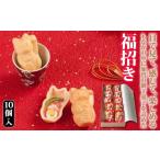 fu.... налог японские сладости твердые конфетки рагуган * сухие кондитерские изделия Ishikawa префектура .. город удача ..10 штук . сухие кондитерские изделия японские сладости в середине ... иметь flat сахар манэки-нэко гора море . гурман сладости кондитерские изделия еда . земля производство закуска...