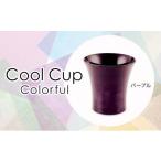 木工品 竹工品 Cool Cup Colorful