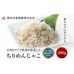 魚貝類 ちりめん 神戸中央卸売市場 目利きのプロが厳選