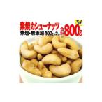 菓子 2袋
