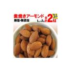 菓子 1kg×2袋
