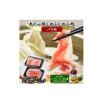 豚肉 しゃぶしゃぶ あぐー豚しゃぶ3種の食べ比べセット