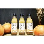 調味料 油 ドレッシング 玉ねぎ 195ml