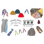 服 女 tamaki niime イッテンモノ