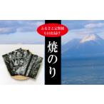 魚貝類のり a71-001 定期便 6回 初摘海苔