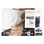 ファッション オーガニックコットン使用の洗ってくりかえし…