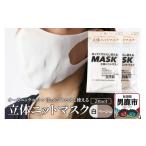 ファッション オーガニックコットン使用の洗ってくりかえし…