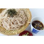 ふるさと納税 そば 乾めん 福島県 田村市 田村の高原そば そば 蕎麦 乾麺 年越し 国産 おすすめ お中元 送料無料 緊急支援品 生活応援 コロナ支援 福島県 田村…