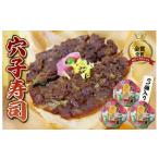 fu.... налог рыба моллюски дыра . три слоя префектура Мэйва блок .. блок. . земля кулинария дыра . суши 3 штук входит дыра .... дыра go сырой рефрижератор .... суши ограничение праздник Grand Prix золотой .3 человек...