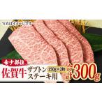 牛肉 ロース やわらかジュ~シ~ A4 A5