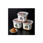 味噌 米味噌 桜中味噌店 容器入りセット 桜