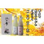 日本酒 にごり酒 どぶろく どぶろく一の雫