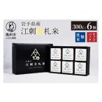 ふるさと納税 米 ひと