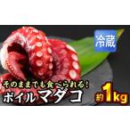 fu.... налог осьминог три слоя префектура хвост . город рефрижератор Boyle осьминог обыкновенный примерно 1kg(250g × 4 пакет ) комплект ( прибытие на день указание необходимо товар ) небольшое количество .. тест .......... мягкость...