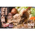 fu.... налог . мясо Hyogo префектура запад бок город зима ограничение . мясо 500g&... кастрюля для тест .(150g×2 пакет )25-24