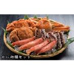 fu.... налог краб ...gani Hokkaido корень . город E-01015 краб . сервировочный поднос комплект ( шерсть ..*.....*.....)