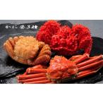 fu.... налог краб четырёхугольный волосатый краб Hokkaido корень . город D-01028 краб .3 вид ( цветок ...* шерсть ..*.....)