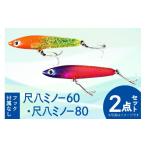フィッシング ルアー フライ 釣り具 セット