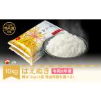 米 つや姫 新米 10kg
