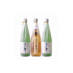 黒牛 3本セット 純米酒720ml2本 梅酒720ml1本