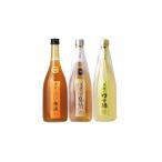 お酒 リキュール 黒牛 720ml