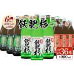 焼酎 セット 6か月 お楽しみ 定期便 本格芋焼酎