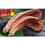 fu.... налог осьминог Hokkaido Кусиро город город большой . пара ( sashimi для ) 3шт.@..... налог .. пара осьминог F4F-1725