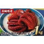 タコ A381p 産味付け地だこの甘辛煮