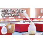G277p エピクスイ希釈用20L 噴霧器セット