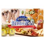 果物の詰合せ 浜田の逸品 お楽しみセット