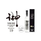 洋酒 リキュール類 榊 sakaki XV クラフトジン