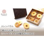 ケーキ カステラ マツコ&有吉かりそめ天国で紹介されました
