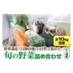 fu.... налог комплект *... Akita префектура .. блок World Heritage [ белый бог гора земля ]. природа ...... овощи набор 