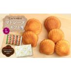 fu.... налог . кондитерские изделия * шоколад Madeleine префектура Kanagawa город Kawasaki . передний район производство свежий яйцо. мед Madeleine 20 штук входит 