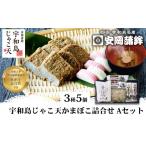 魚貝類 かまぼこ \10営業日以内発送 じゃこ天