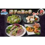 魚貝類 鯛 真鯛 ハマチ タイカマ ヒオウギ貝