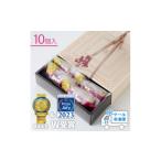 菓子 カステラ 宮家銘菓 銘菓シャロン 10個入