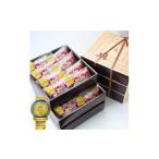 菓子 カステラ 宮家銘菓 銘菓シャロン 24個入