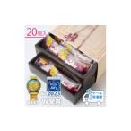 菓子 カステラ 宮家銘菓 銘菓シャロン 20ヶ入