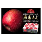 りんご 26年12月~発送 糖度14度以上