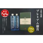 焼酎 いも 本格 芋焼酎 プレミアム 徹宵 1.44L